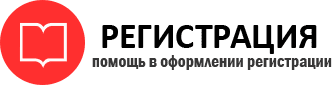 прописка в Пестово id744982